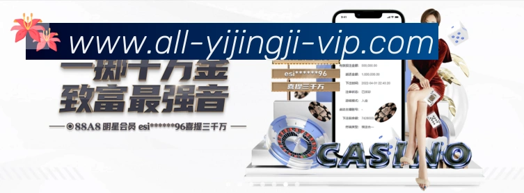 一竞技荣誉